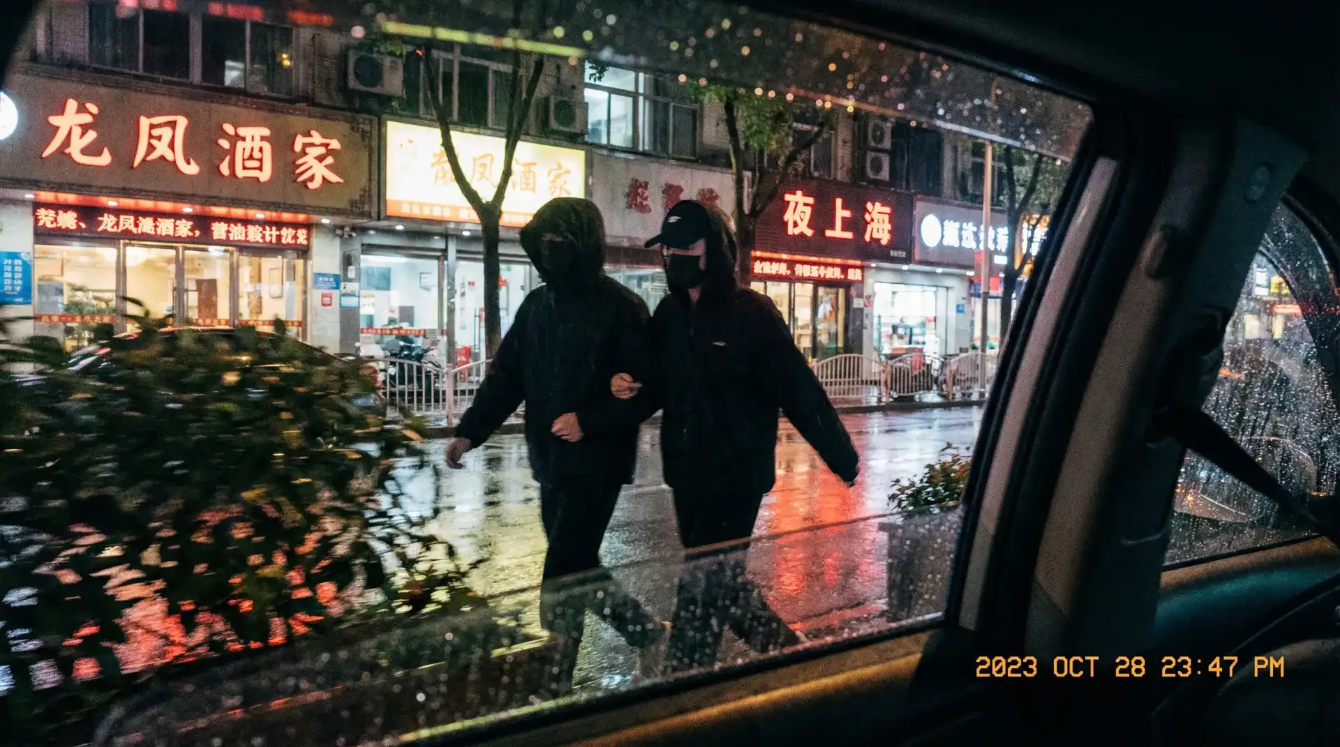 秋刀姨 - 顶流明星深夜密会现场抓拍照片